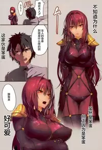 Oshiete Oshishou-sama 3