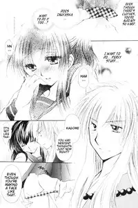 (C70) [Sakurakan (Seriou Sakura)] Mitsurou (Inuyasha)[English][EHCove]