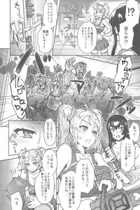 (C83) [Eight Beat (Itou Eight)] LOLLIPOP of THE DEAD (Lollipop Chainsaw, Gakuen Mokushiroku HIGHSCHOOL OF THE DEAD)