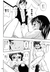 [RPG company 2] A town of the front line