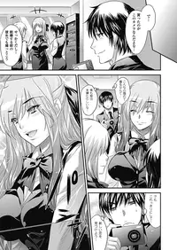 [Kobayashi Youkoh] Nayamase Girls [Digital]