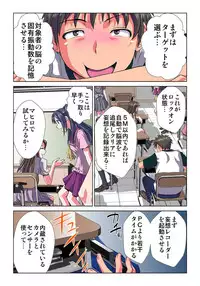 [Hicoromo Kyouichi] Phantasm Recorder