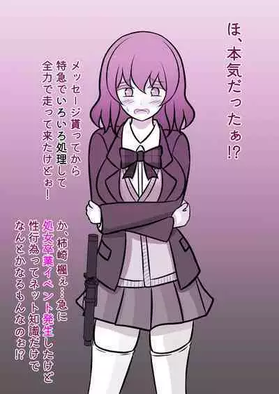 A Parallel World With a 1:39 Male to Female Ratio Is Unexpectedly Normal