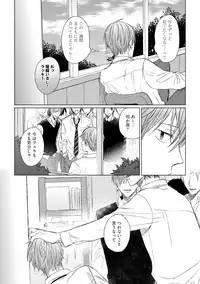 [Hareya Umako] Pretty Bitch Koi wo Shiru