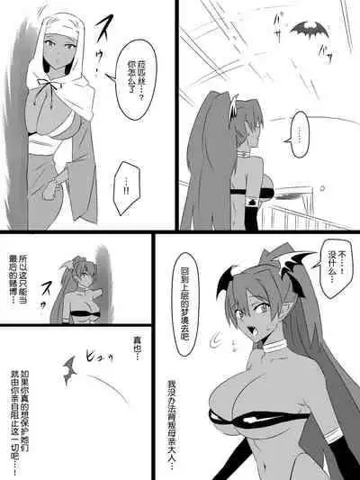 [Circle Kagemusya (Kagemusya)] 