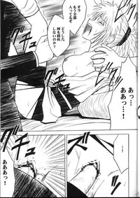 Kyuusai Soushohen (Crimson)