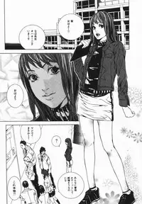 comic himedorobou 2005-02