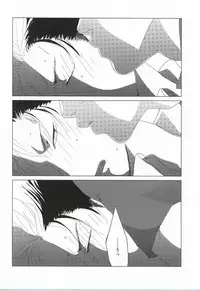 (Ao no Seiiki) [0033 (Kiyota)] Touch me,and melt me. (Ao no Exorcist)