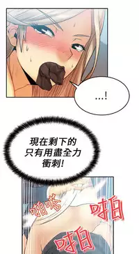 [哈士奇小子＆Minumindu] 心動！MY OFFICE LADYS 第1季 [中国翻訳]