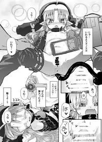 [Glass Wall Garden (Eboshi)] Suki Suki Sutanosuka Rec [Digital]