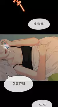 [JK&珠亞] First love 初恋情结 Ch.1~4 [Chinese]中文