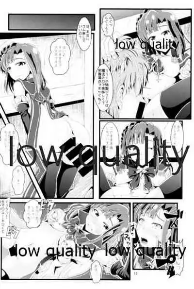 Otanoshimi no Kioku Soushuuhen