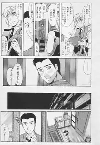 Comic Tenma 2005-05