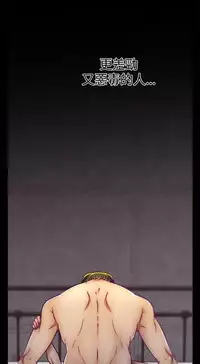 啪啪啪调教所第1季 [中国翻訳]