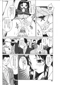 Comic Sigma Volume 2