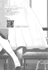 (C93) [Chocolate Chuudoku (Midoriiro)] Class Iinchou no Himitsu