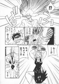 [Ryohta Magaki] Witch 1 1/2