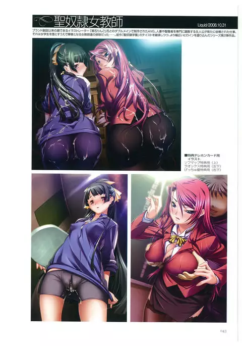 Hikage Eiji Illust Works