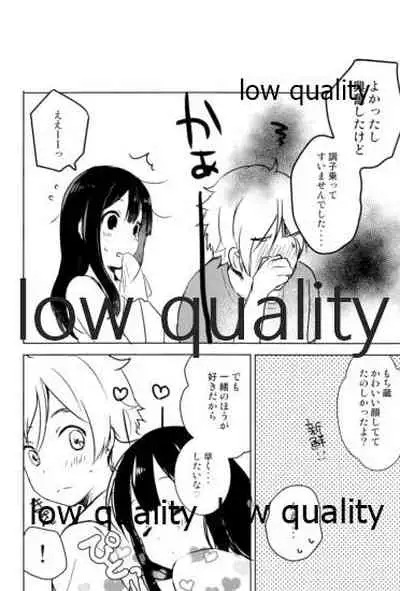 もちもちぽんぽん