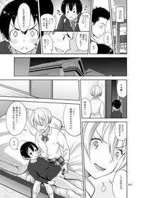 Nee-chan ni Makashitoke!!