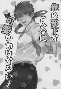 (SPARK8) [Primavista (Hashimoto)] Happy Halloween (Magi)