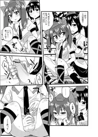 [Zenoside (Zeno)] Cosplay Josou Yagai Roshutsu Jigadori Hatate-kun & Aya-kun (Touhou Project)