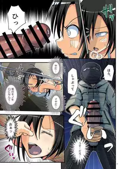 Kiriko Route Another #07