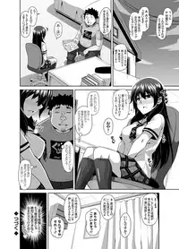 [Nikusoukyuu.] Aphrodisiac Switch Ch. 1-9