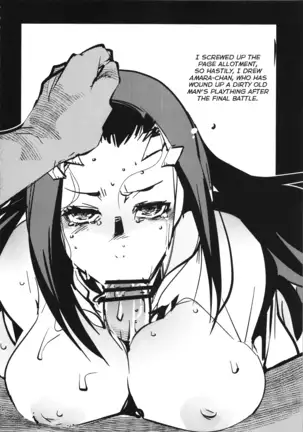 Boku no Watashi no Super Bobobbo Taisen UX