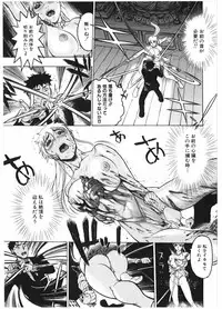 [Beauty Hair] Injo Mandala