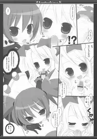 (C74) [23.4do (Ichiri, Kazuto)] DMC (Disgaea)