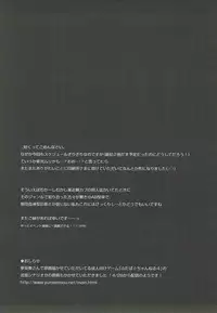 (COMIC1☆8) [moriQ (Mori Airi)] Konya dake, Onii-sama | Just for Tonight, Onii-sama (Mahouka Koukou no Rettousei) [English] [Cool Japan Scans]