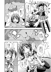 [Kurasawa Makoto] Love Squirt [Digital]