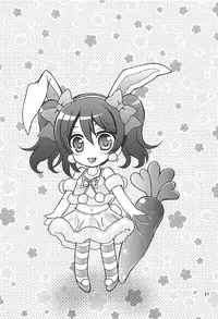 (Bokura no Love Live! Shinnenkai 2017) [Kuromori-ya (Kuromori Yako)] Nico-chan to Usagi Date (Love Live!)