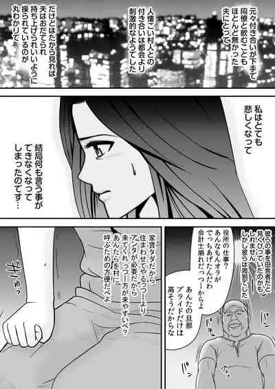 Joushiki o Kakikaerareta Hitozuma wa Kyou mo Sei no Kyouen o Kurikaesu Pack