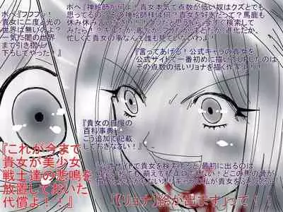 [God issue Pope-chan complete version]