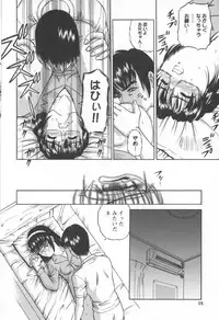 [SHION] Black Diamond