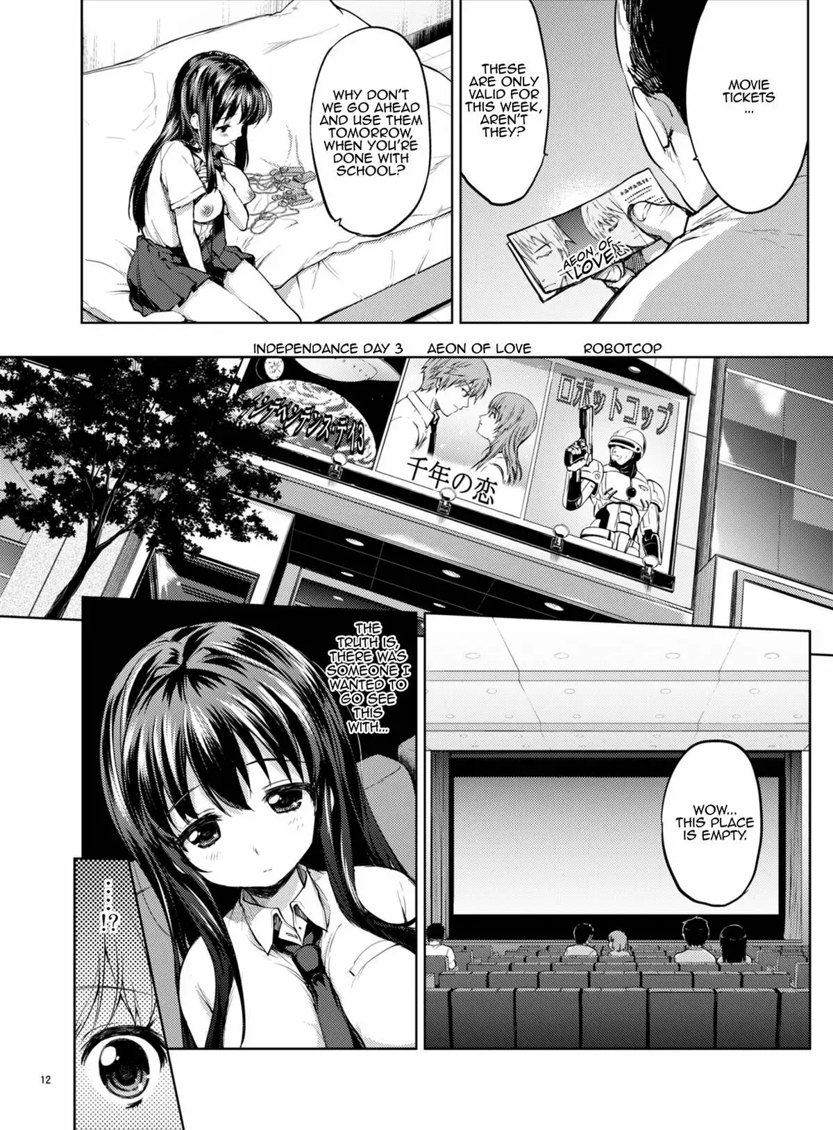 Development Diary Ch.4 – Chii-chan Development Diary 4 {2d-market.com}