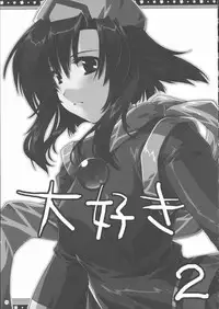 (C68) [Alpha to Yukaina Nakamatachi (Alpha)] Omo ni Kaku gee na Soushuuhen (Various)