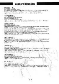 [Doujin Hoops!!] Mahou Tsukai v Haatan (Doujin Hoops Collaboration 2)