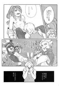 I11 - Senpai no Tame Nara Doko Ma Demo