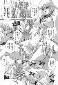 [Hindenburg] Kairaku Dorei