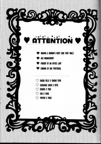 (Sennen Battle Phase16) [Kenkou wa Migaki World (Hammy, Kikuichi)] LDS Hishoka no Himitsu II (Yu-Gi-Oh! ARC-V) [English] [cedr777] [Incomplete]