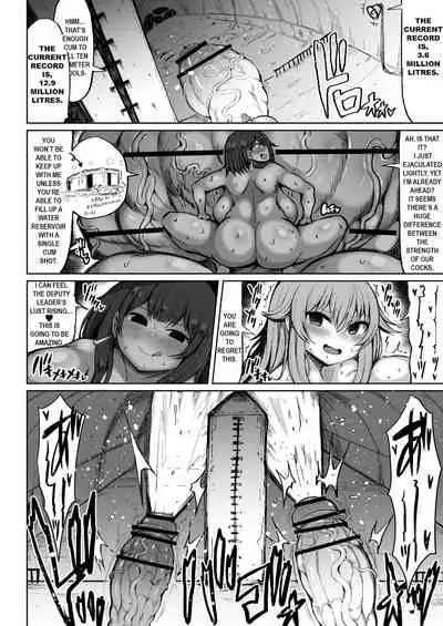 [Teterun] Kurokawa Cyan [English] [Part 1-7]