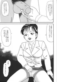 [Anthology] Kinbo Inkan