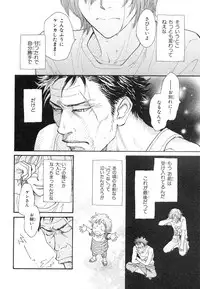 MAGAZINE BE×BOY 2007-09