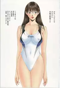 [Yagami Hiroki] G-taste 4 1/2