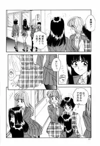 [ANYAKUNIN] LOVE EMOTION