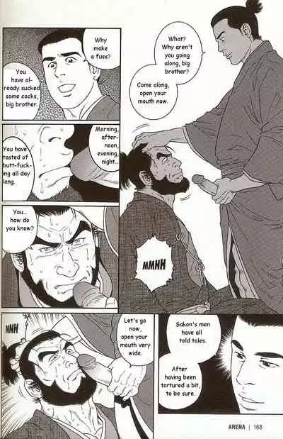 The Demon Who Lives in the Tower Keep