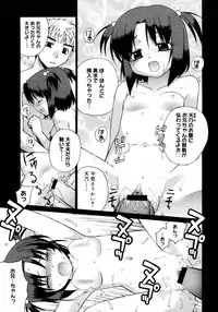 COMIC Megastore 2006-02